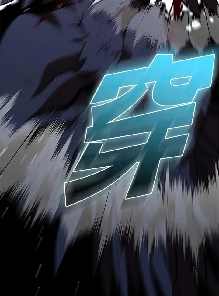 《驯兽大师》第127话图15