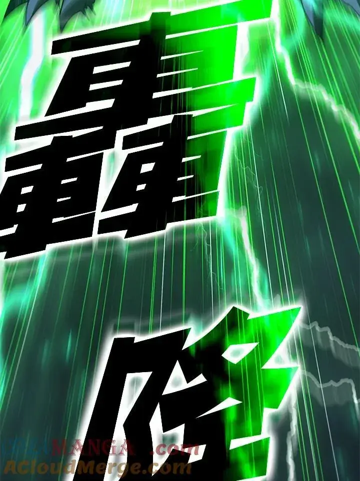 《驯兽大师》第127话图153