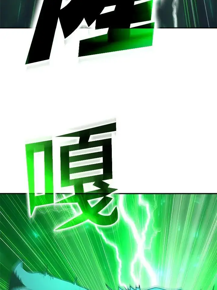 《驯兽大师》第127话图154