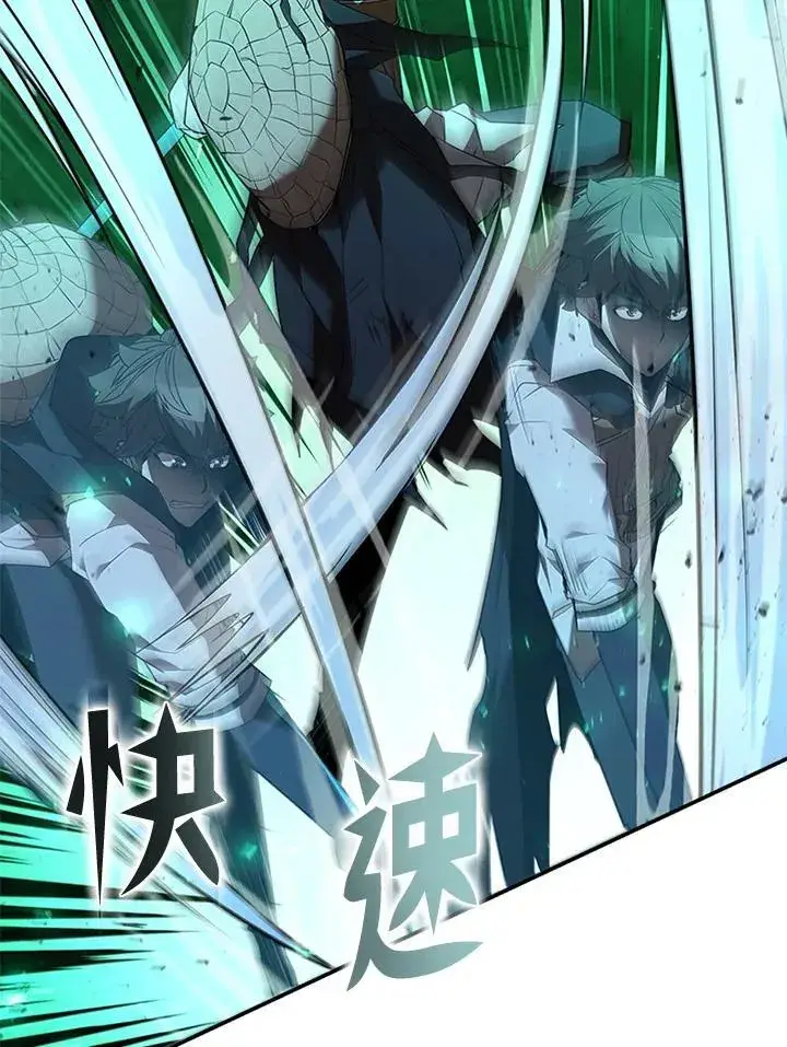 《驯兽大师》第127话图159