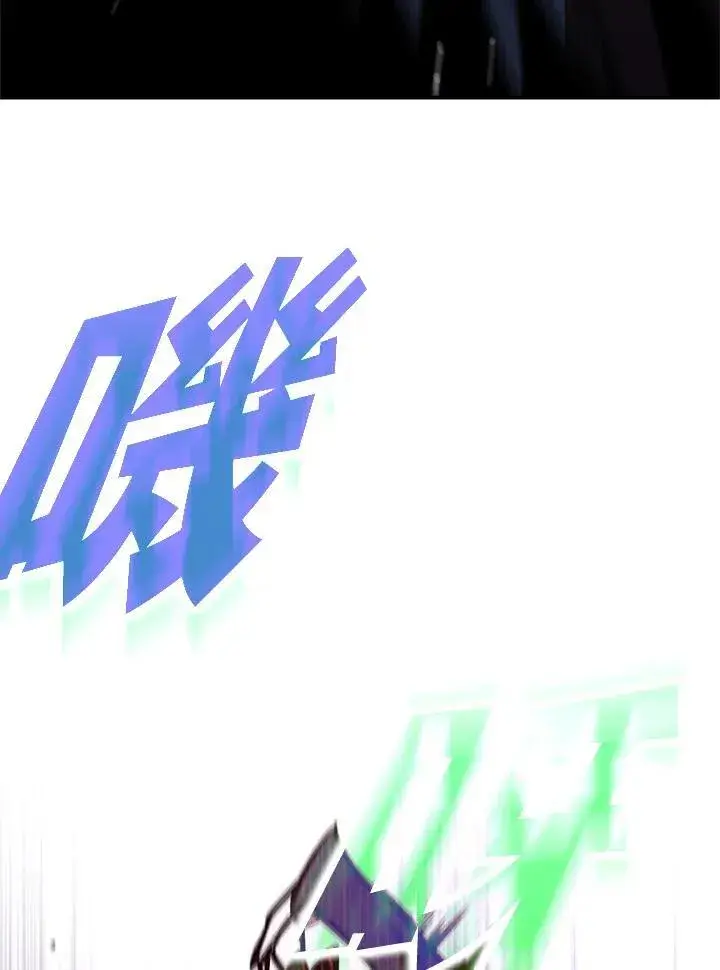 《驯兽大师》第127话图16