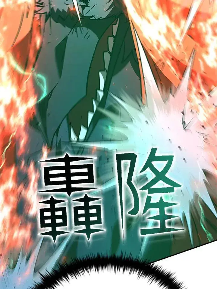 《驯兽大师》第127话图164