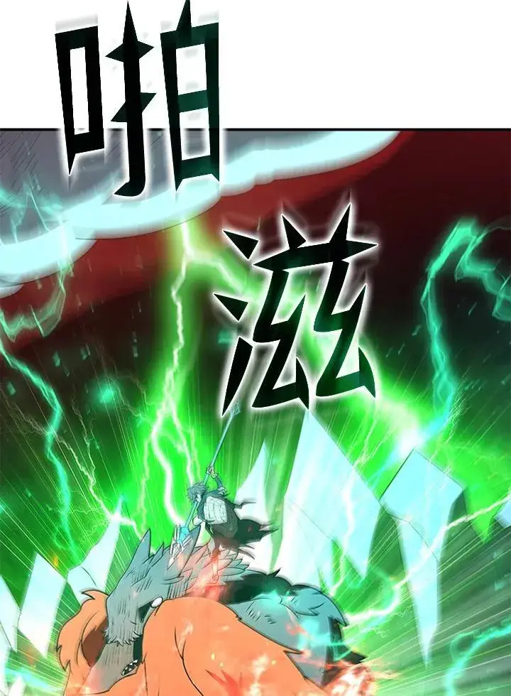 《驯兽大师》第127话图171