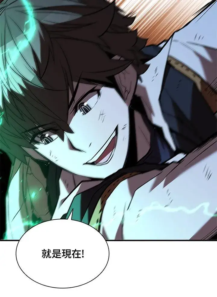 《驯兽大师》第127话图175