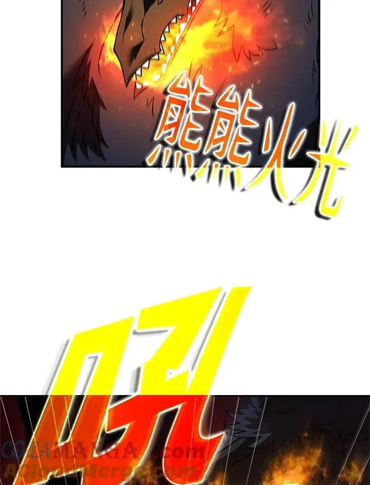 《驯兽大师》第127话图29