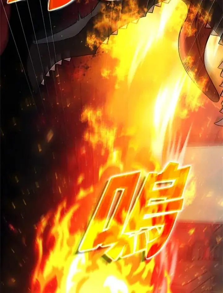 《驯兽大师》第127话图30