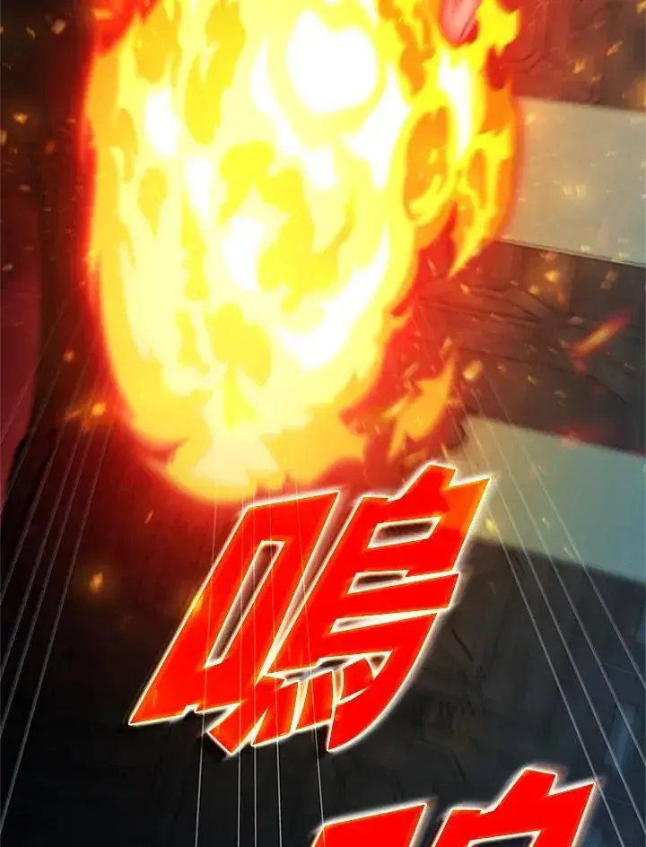 《驯兽大师》第127话图31