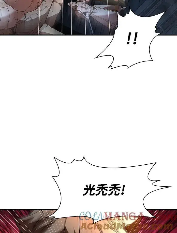《驯兽大师》第127话图33