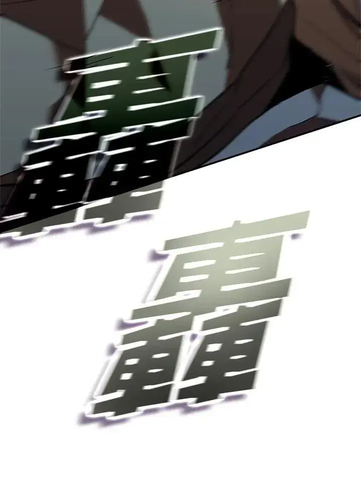 《驯兽大师》第127话图36