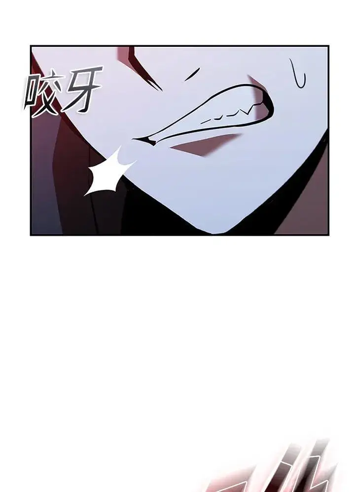 《驯兽大师》第127话图4