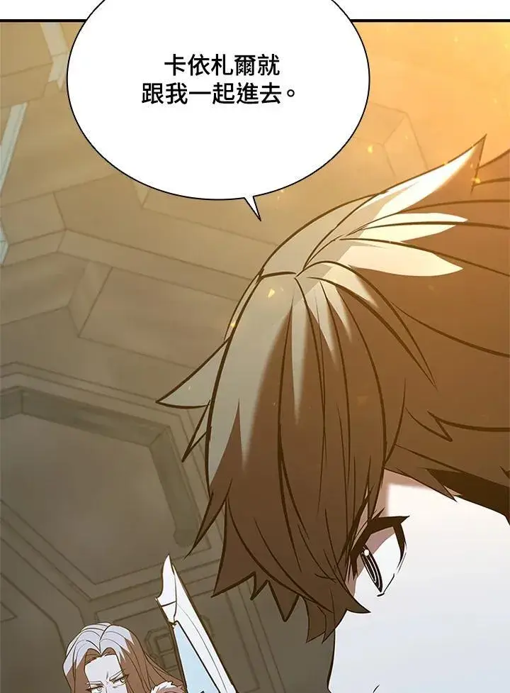 《驯兽大师》第127话图52