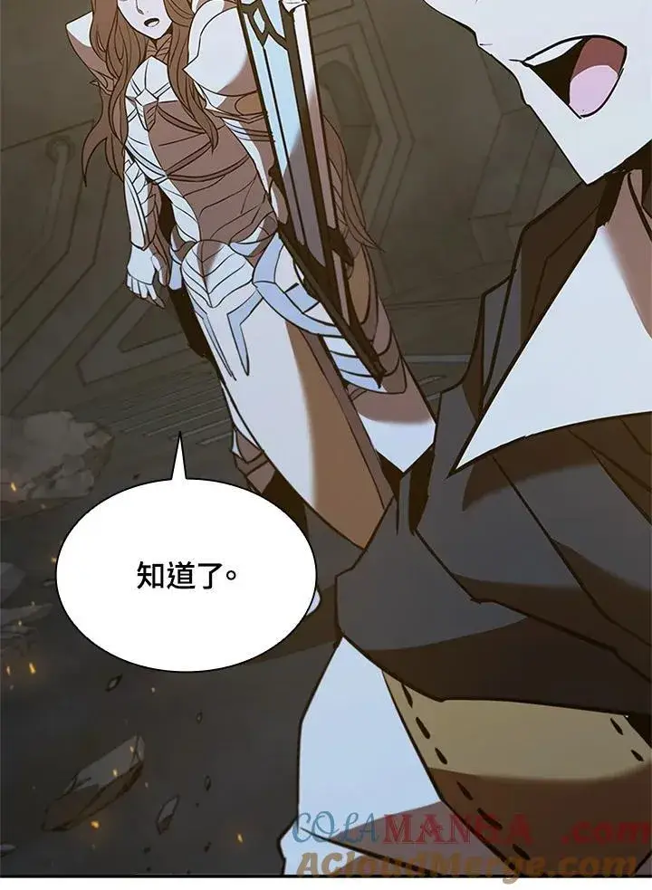《驯兽大师》第127话图53