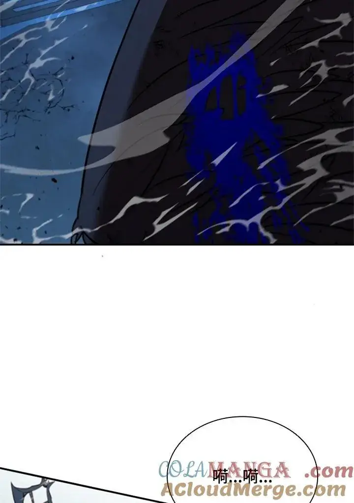 《驯兽大师》第127话图65