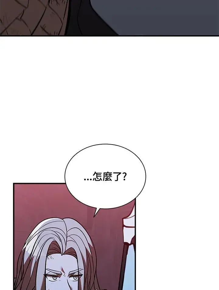 《驯兽大师》第127话图76
