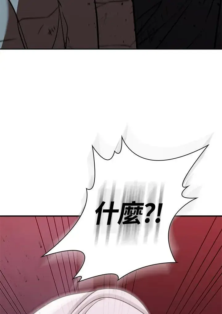 《驯兽大师》第127话图83