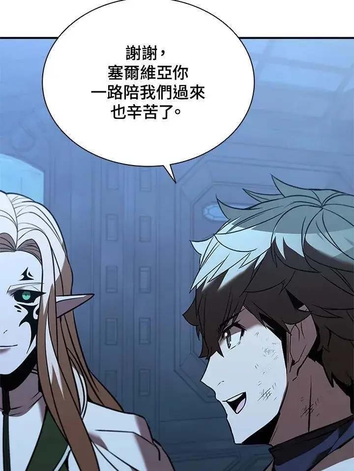 《驯兽大师》第128话图102