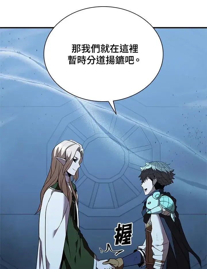《驯兽大师》第128话图127