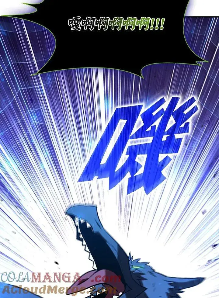 《驯兽大师》第128话图13