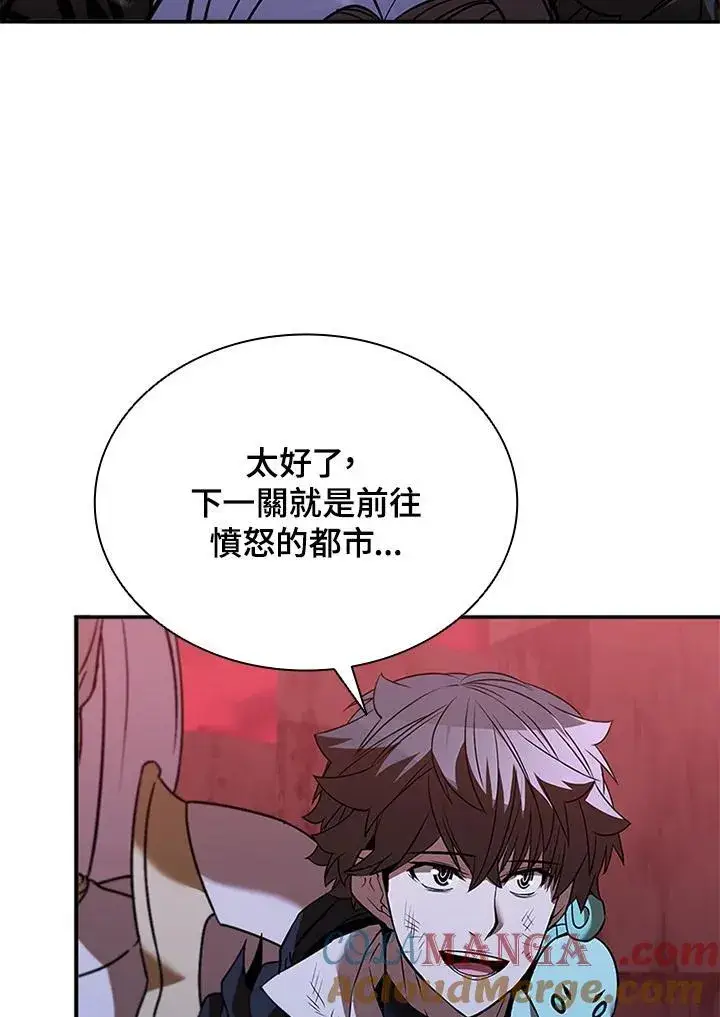 《驯兽大师》第128话图133