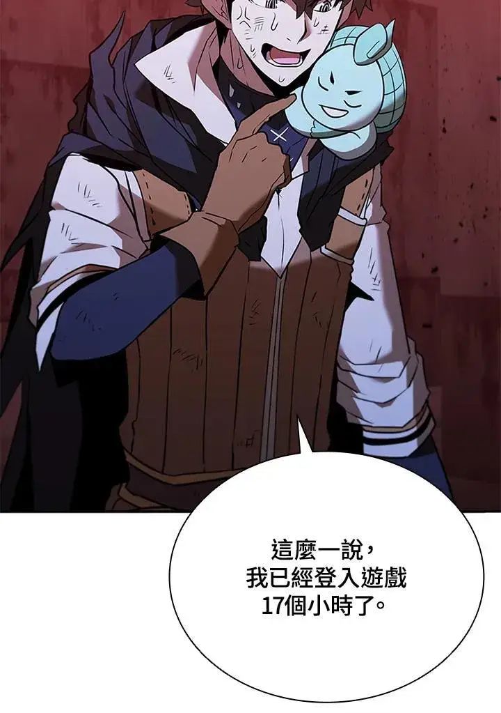 《驯兽大师》第128话图138