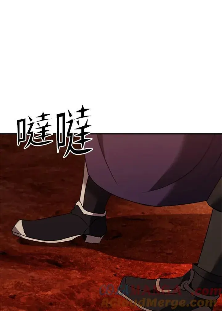 《驯兽大师》第128话图141