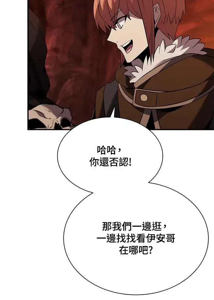 《驯兽大师》第128话图147