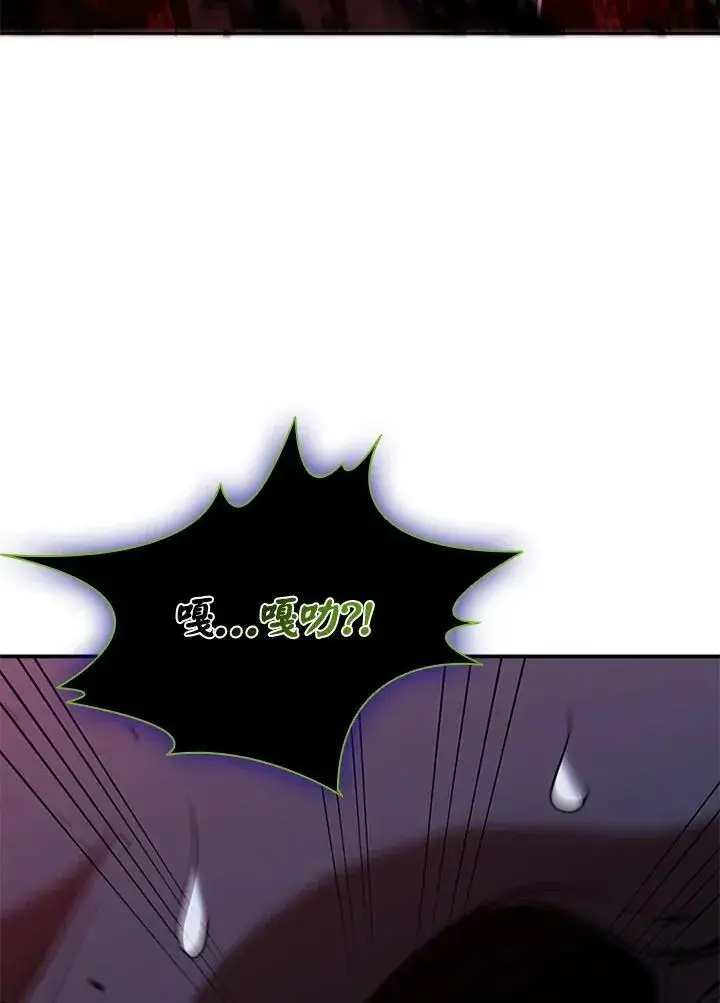 《驯兽大师》第128话图24