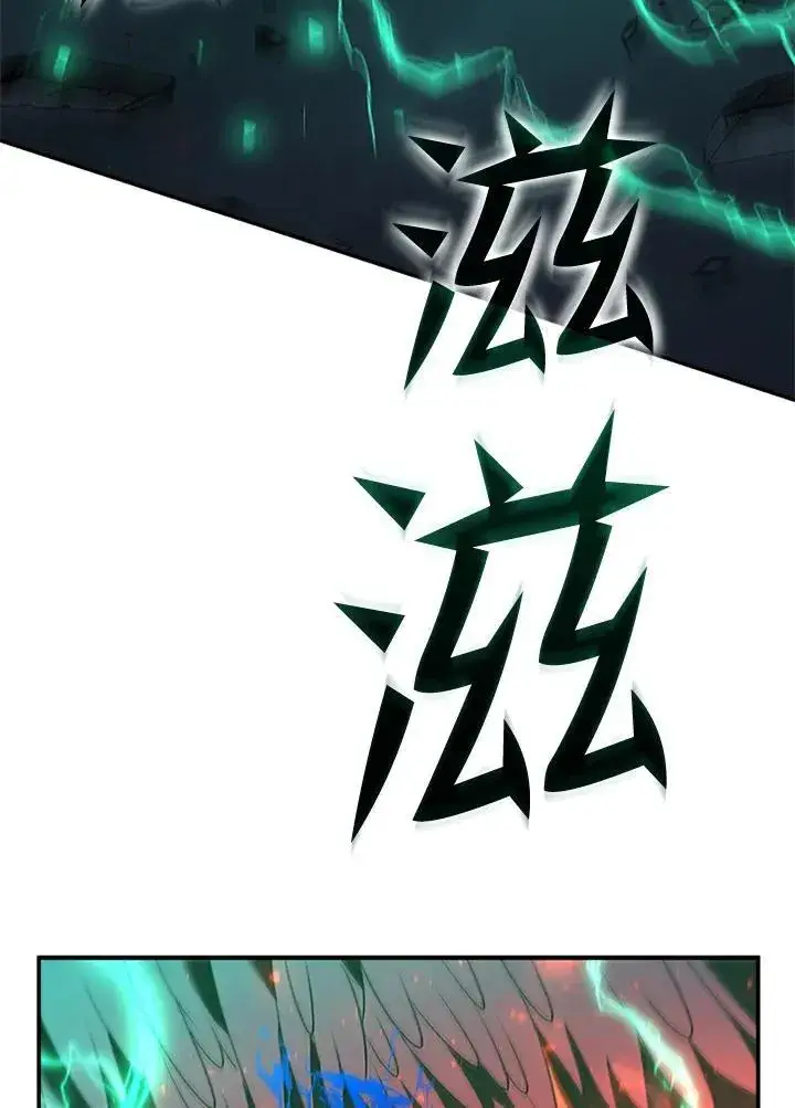 《驯兽大师》第128话图3
