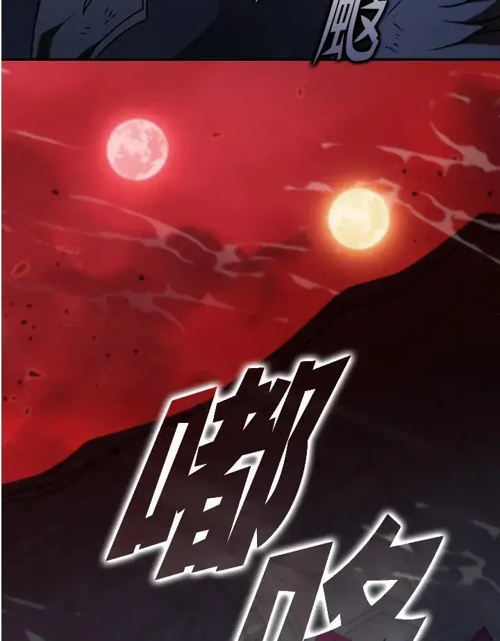 《驯兽大师》第128话图31