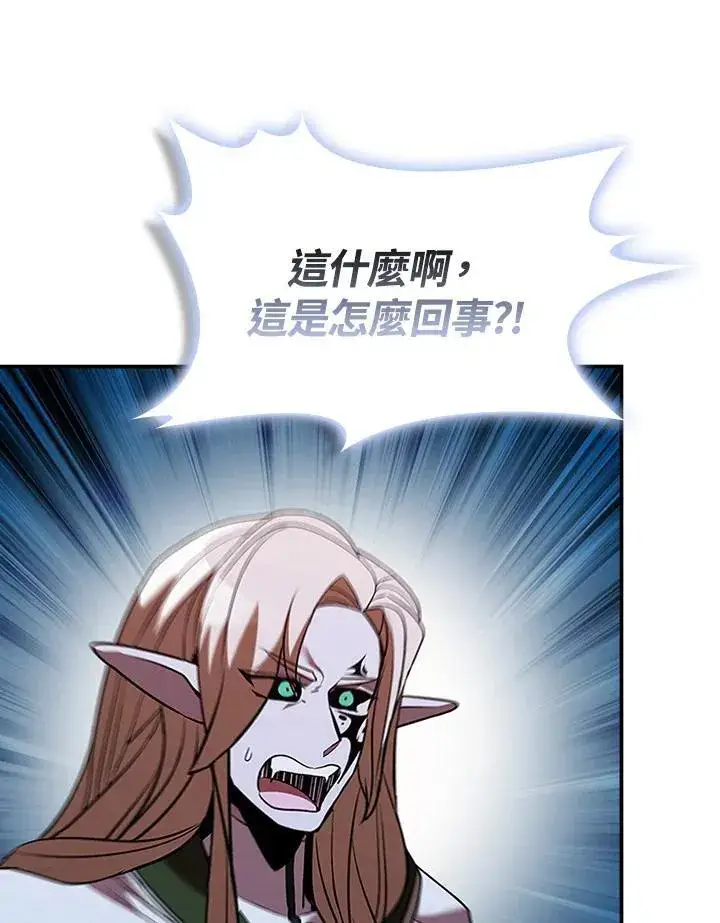 《驯兽大师》第128话图34