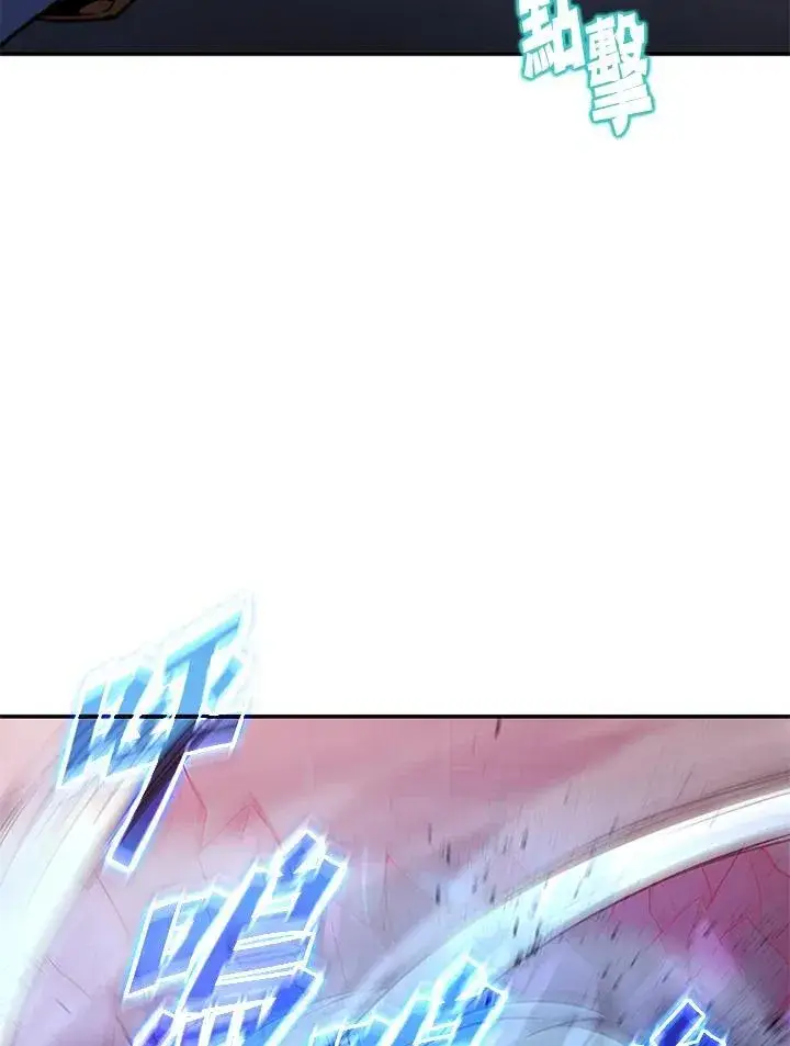 《驯兽大师》第128话图42