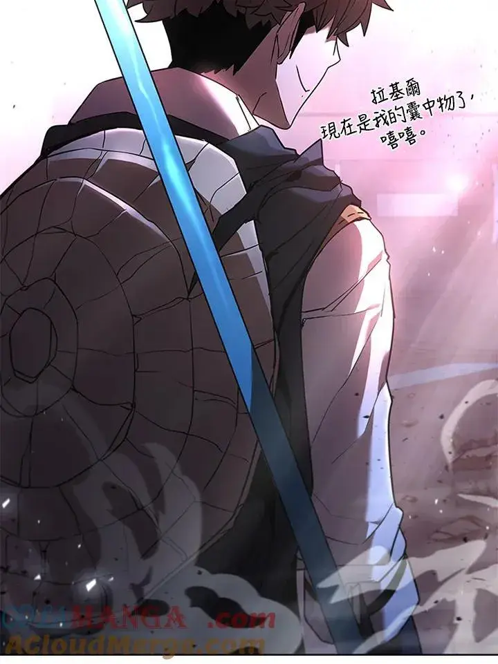 《驯兽大师》第128话图49