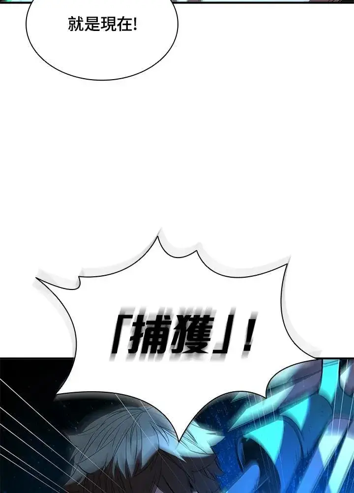 《驯兽大师》第128话图6