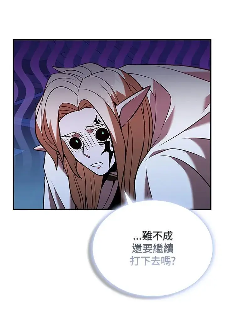《驯兽大师》第128话图83
