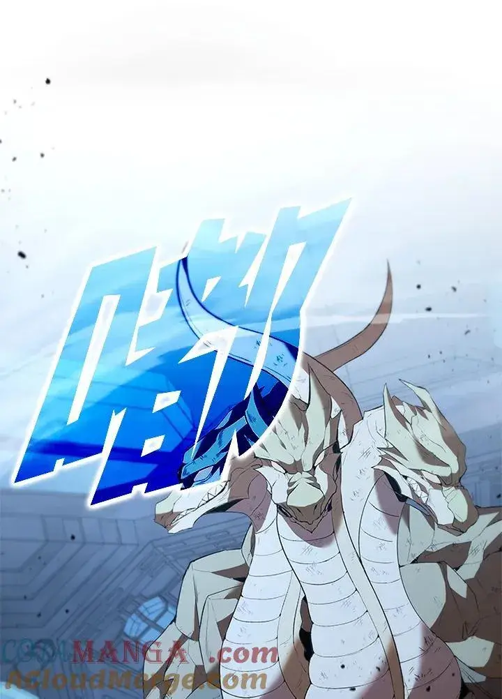 《驯兽大师》第128话图93