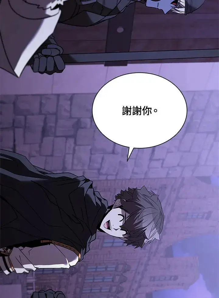《驯兽大师》第129话图104