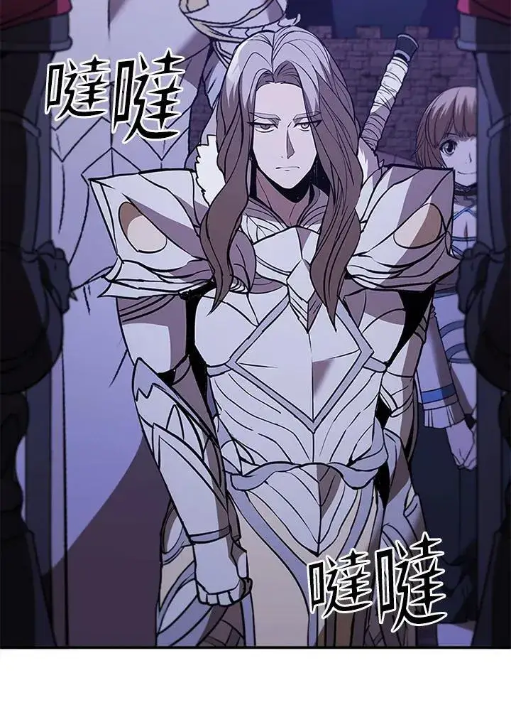 《驯兽大师》第129话图107