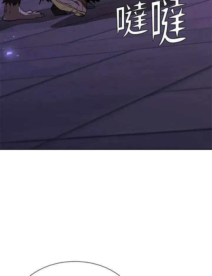 《驯兽大师》第129话图127
