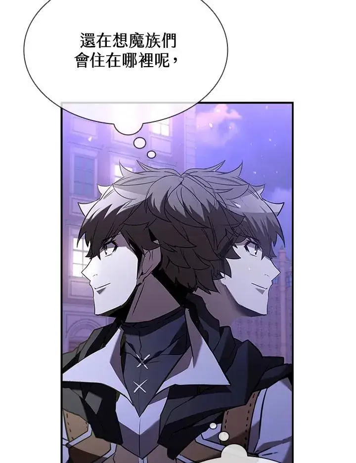 《驯兽大师》第129话图128