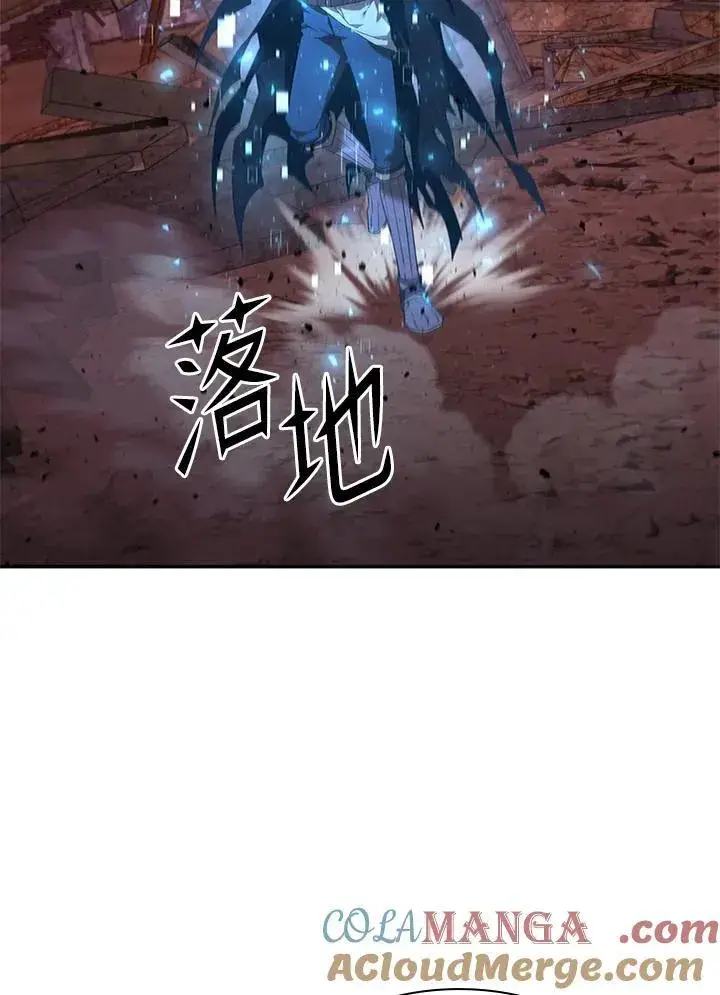 《驯兽大师》第129话图13