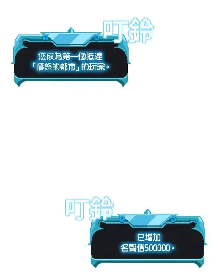 《驯兽大师》第129话图131