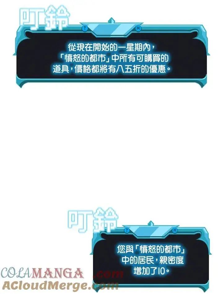 《驯兽大师》第129话图133