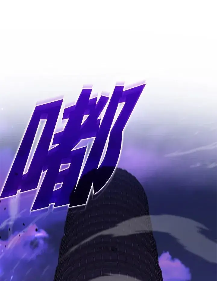 《驯兽大师》第129话图136
