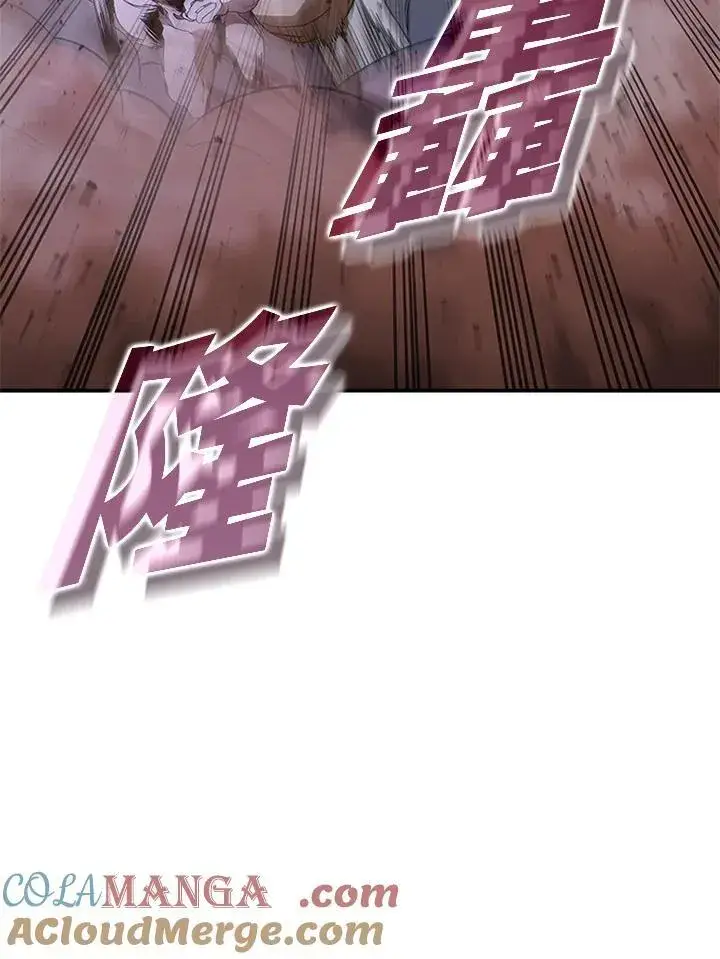 《驯兽大师》第129话图21