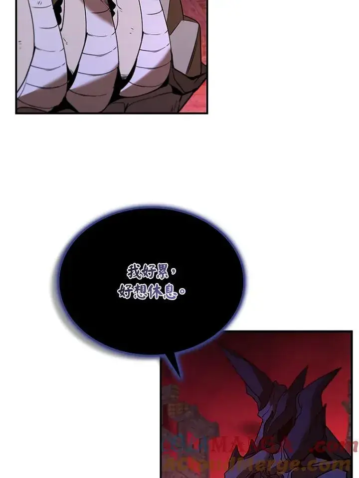 《驯兽大师》第129话图25
