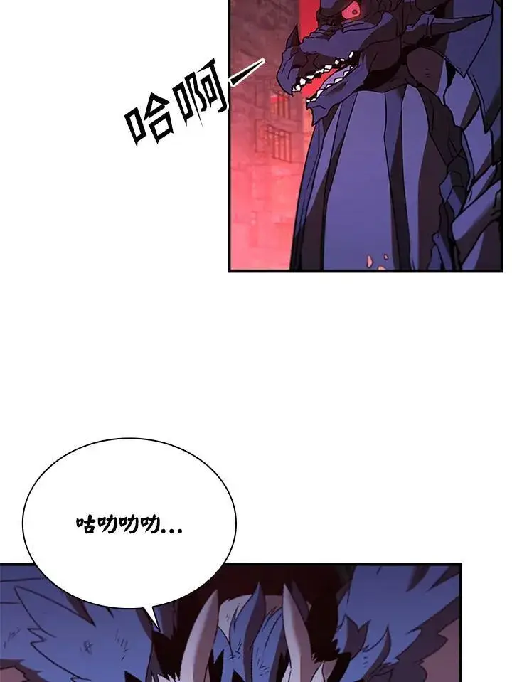 《驯兽大师》第129话图26