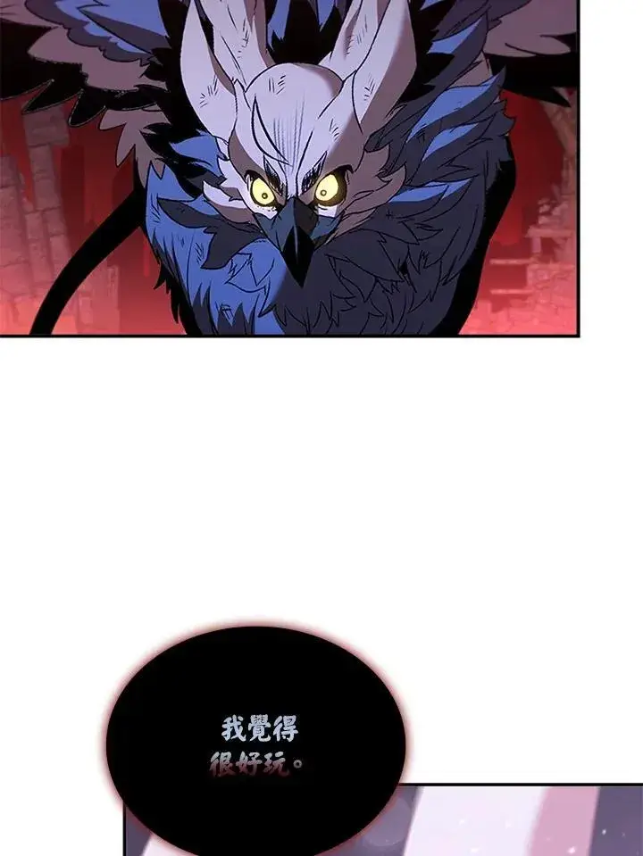 《驯兽大师》第129话图27