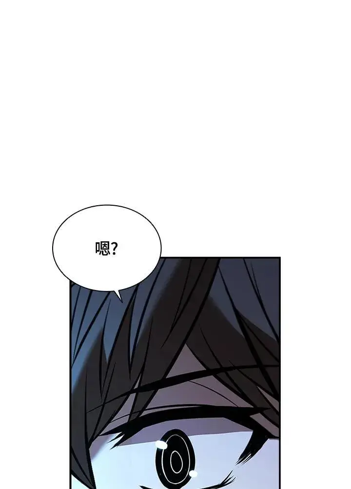 《驯兽大师》第129话图38