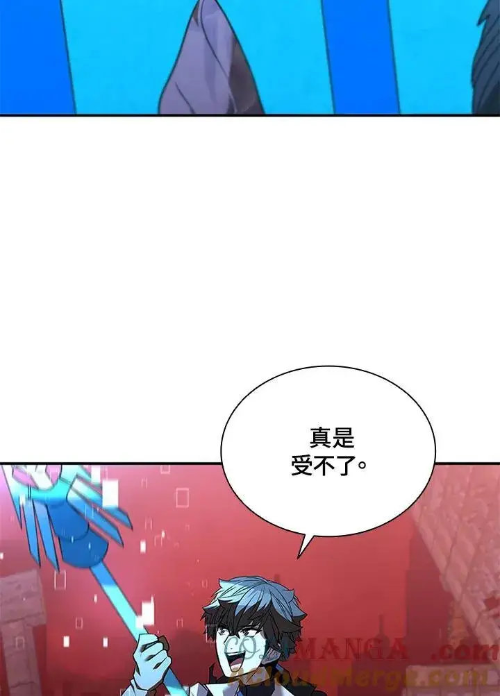《驯兽大师》第129话图41