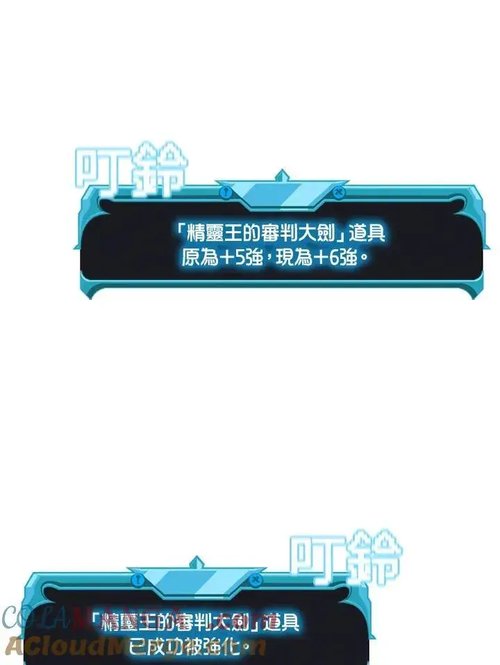 《驯兽大师》第129话图49